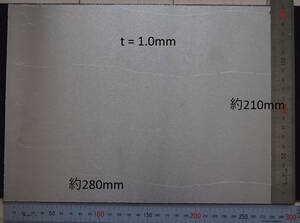 アルミ板 t=１mm 1枚