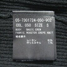 セオリー 美品 リブニット カットソー 黒 ブラック S 定1.4万 7301724 レーヨン ポリエステル WOOSTER CREPE KNIT BASIC CREW Theory ◆H3_画像5