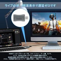 HDMI キャプチャーボード 変換アダプタ USB3.0 ＆ HDMI_画像3