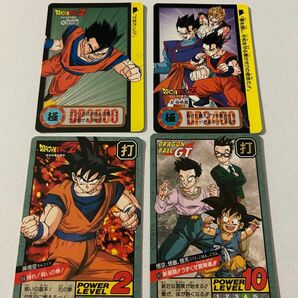 ドラゴンボール カードダス　孫悟空　孫悟飯　孫悟天　当時物　1995年1996年　初期 BANDAI