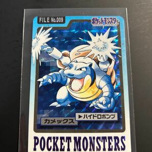 ポケットモンスター　1997 カメックス　日本製　カードダス　初期　当時物　キラ