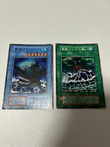 遊戯王カード 要塞クジラ 要塞クジラの誓い ２枚セット　初期　スーパーレア