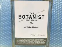 THE BOTANIST ISLAY DRY GIN ボタニスト ドライジン スピリッツ スコットランド 700ml 46% 古酒 未開栓_画像2