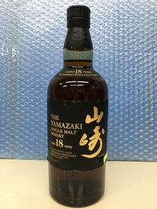 SUNTORY サントリー 山崎18年 シングルモルトウイスキー YAMAZAKI 700ml 43% 未開栓 箱なし ★訳あり ラベルに傷あり、写真要確認