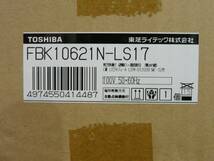 ◇東芝/FBK10621N-LS17/Ｃ級天井埋込誘導灯/避難口・通路兼用/電池内蔵/片面/別売表示板無し/2個セット【TY0216-10】_画像3