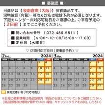 【大阪】枠付 室内吊戸 右勝手 間仕切り錠/W1770×H2140×D110/戸幅900/上レール/モデルルーム展示設置品【RJF07】_画像3