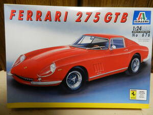 １／２４　フェラーリ257GTB　＜イタレリ＞