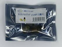 タイヤバルブ 1/ 4” NPT（2個入）エアーバルブ タンク 充填バルブ 真鍮製 車用コンプレッサーで充填できる　CTG-372_画像5