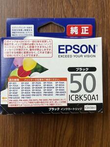 エプソン EPSON 純正　インクカートリッジ ブラック ICBK50A1