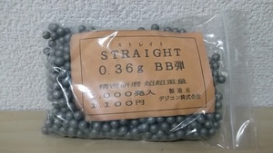 デジコン　ストレイト　0.36ｇ　ＢＢ弾　１０００発入　未使用