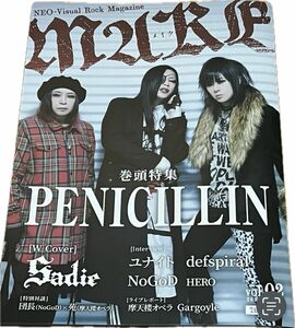 MAKE vol,02 Sadie PENICILLIN メイク 摩天楼オペラ 団長