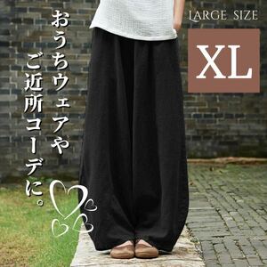  wide pants linen pants sarouel pants ba Rune pants spring summer black black XL size LL