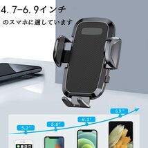 スマホホルダー 車 車載ホルダー 携帯ホルダー スマホスタンド 360度回転 カー用品 エアコン吹き出し口 スマホ 車用 ホルダー_画像7