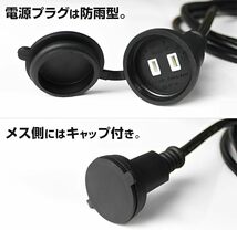 10ｍ KIMOC(キモチ) 延長コード 10m 屋外 防水 ブラック 耐寒/熱 電源 防雨型 PSE認定 丸型プラグ 電源コード_画像4