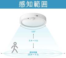 人感センサー 4畳 白枠 2160lm（昼光色） 【節電対策-5年保証】OCIOC LED人感センサー シーリングライト 小型 昼_画像4