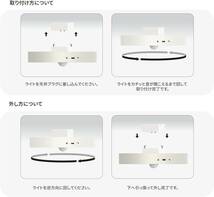 人感センサー 4畳 白枠 2160lm（昼光色） 【節電対策-5年保証】OCIOC LED人感センサー シーリングライト 小型 昼_画像6