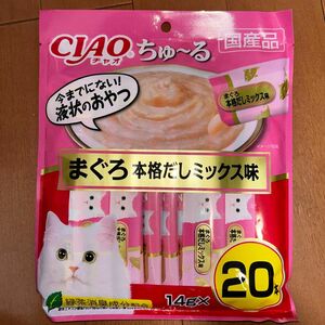 いなば CIAO チャオ ちゅーる まぐろ本格だしミックス味 14g×20本 猫用液状おやつ 国産品 保存料不使用