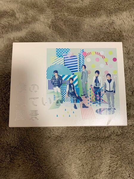 嵐　ARASHI 僕の見ている風景 初回プレス仕様 CD2枚組　プレミアムパッケージ　スペシャル歌詞ブックレット60P封入 新品