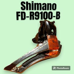 Shimano FD-R9100-B シマノ Dura-Ace フロントディレーラー 2×11s アップグレードにいかがでしょうか？