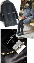 シャネル コート CHANEL シャネル グレー メタリック ウール カシミア ツイード ロング ジャケット ふんわり 艶やかコート 美品 36 38 40_画像10