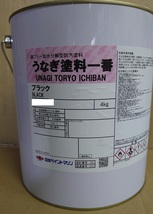 送料無料 日本ペイント うなぎ一番 黒 4kg 2缶セット ブラック うなぎ塗料一番 船底塗料_画像1