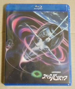 １円～新品未開封廃盤Blu-ray/スペースバンパイア/トビー・フーパー/ダン・オバノン/マチルダ・メイ