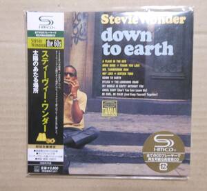 国内版紙ジャケ廃盤CD/スティーヴィーワンダー 太陽のあたる場所　(紙ジャケット仕様)(SHM-CD)