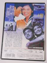 レンタル落ちDVD/十七才のこの胸に　西郷輝彦、本間千代子、園まり、新井茂子、長沢純、沢村貞子_画像2