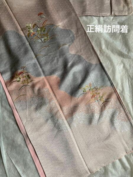 正絹 訪問着 袷　Lサイズ　刺繍　紗綾地紋　桃色　ピンク　銀箔　上品　上質　高級　着物　リメイク素材