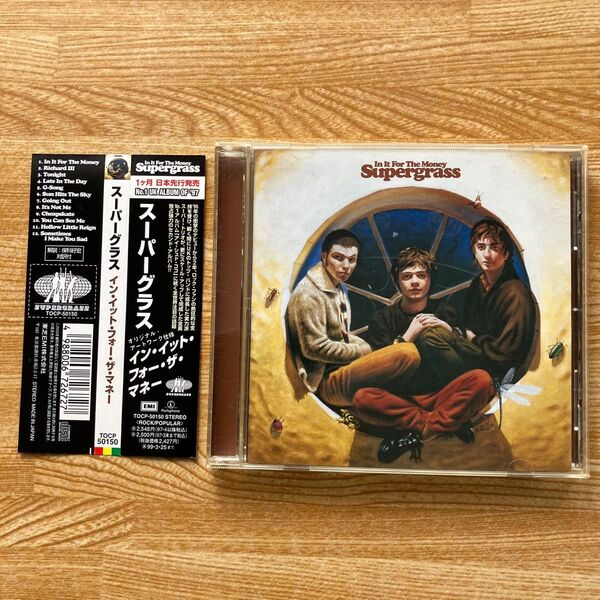 スーパーグラス Supergrass イン・イット・フォー・ザ・マネー