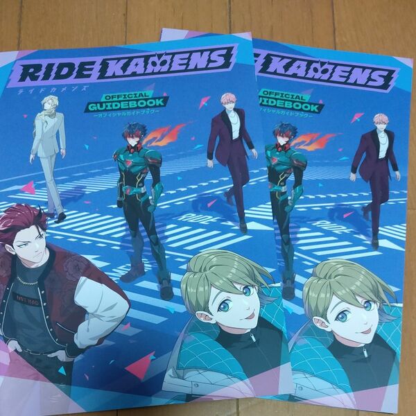 ライドカメンズ　オフィシャルガイドブラック　RIDE KAMENS　2冊　AnimeJapan