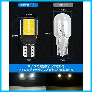 ★T16/T15_ホワイト★ T16 LED バックランプ 爆光 2000LM キャンセラー内蔵 バックランプ T16 / T15 4014LED 54連 12V-24V 無極性 ホワイトの画像2