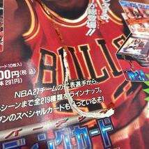 小学三年生 平成6年度12冊セット 1994年(平成6年) 4月号〜1995年(平成7年)3月号 小学館 コミック 学習本 児童文学 レトロ 古本_画像8