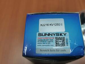 SUNNYSKY X2216 1250KV ブラシレスモーター