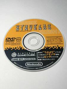 NINTENDO GAMECUBEツブヨリディスク2002年/DVD/ 中古品/非売品/2002年任天堂/ゲームキューブ/試聴済み