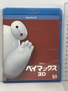 ベイマックス 3D Disney ウォルト ディズニー スタジオ ジャパン Blu-ray