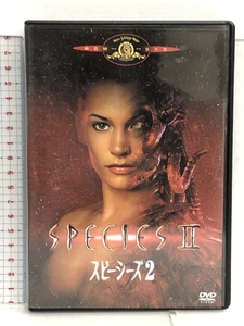 スピーシーズ2 [DVD] 20世紀 フォックス ホーム エンターテイメント ナターシャ・ヘンストリッジ