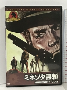 ミネソタ無頼 エルディ キャメロン・ミッチェル [DVD]