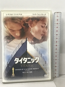 タイタニック 20世紀フォックス・ホーム・エンターテイメント・ジャパン レオナルド・ディカプリオ [DVD]