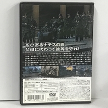 ゲシュタポ・地獄の追跡 ホロコーストの子供たち 前編 FBX-076 彩プロ ケン・デュケン [DVD]_画像2