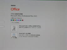 ★Windows10・ Office2021・Wifi・ グラボ搭載Fujitsu Esprimo D586/M　i5- 6500 256GB SSD/8GBメモリ 　②★_画像9