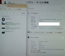 ★VS370TSW 第４世代 8GB 1TB Win11最新版 地デジ、BS、CS ★_画像5