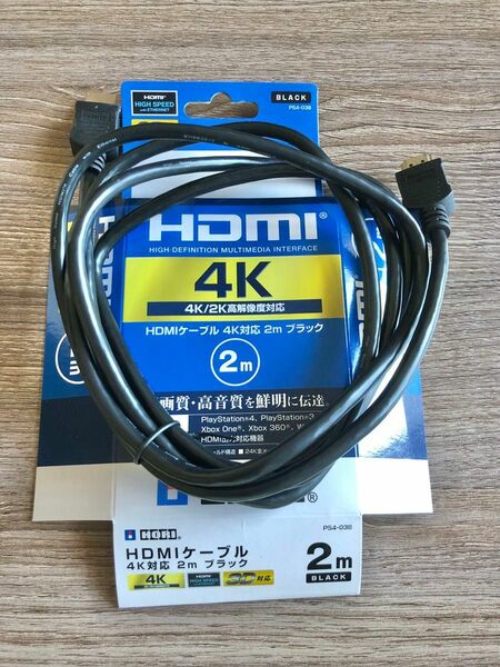 4K対応HDMIケーブル 2m PS4-038