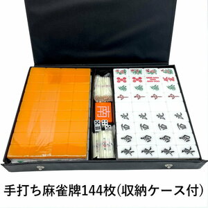  mah-jong .28mm orange hand strike . mah-jong table for red . flower . higashi south point stick set folding mah-jong table hand .. mahjong . full set 