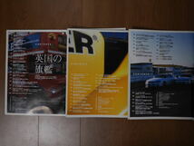 GT-R Magazine 1999年24号～2000年32号　R32GTR R33GTR BNR32 BNR33 GTRマガジン GT-Rマガジン 日産スカイライン NISSAN SKYLINE_画像4