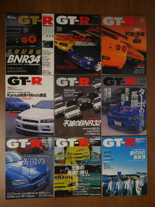 GT-R Magazine 1999年24号～2000年32号　R32GTR R33GTR BNR32 BNR33 GTRマガジン GT-Rマガジン 日産スカイライン NISSAN SKYLINE