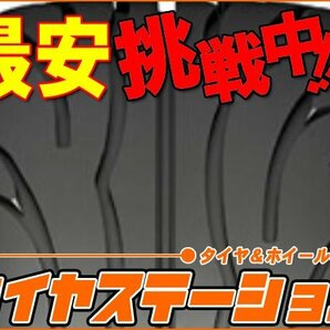 激安◎タイヤ2本■NANKANG NS-2R TREAD WEAR120 175/50R13 72V XL■175/50-13■13インチ 【ナンカン|レース仕様|送料1本500円】の画像2