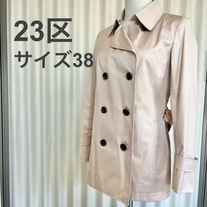 23区　オンワード樫山　ショートトレンチコート　ピンクベージュ　サイズ38 美品