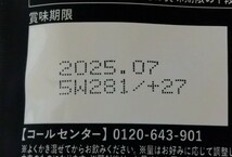 未開封★C COFFEEシーコーヒー ハーフサイズ50g チャコールコーヒークレンズダイエット 、ブラジル産コーヒーパウダー、MCTオイル お試しに_画像5