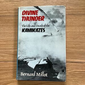 《S2》洋書　カミカゼ・特攻隊の本　DIVINE THUNDER / The Life and Death of the KAMIKAZES